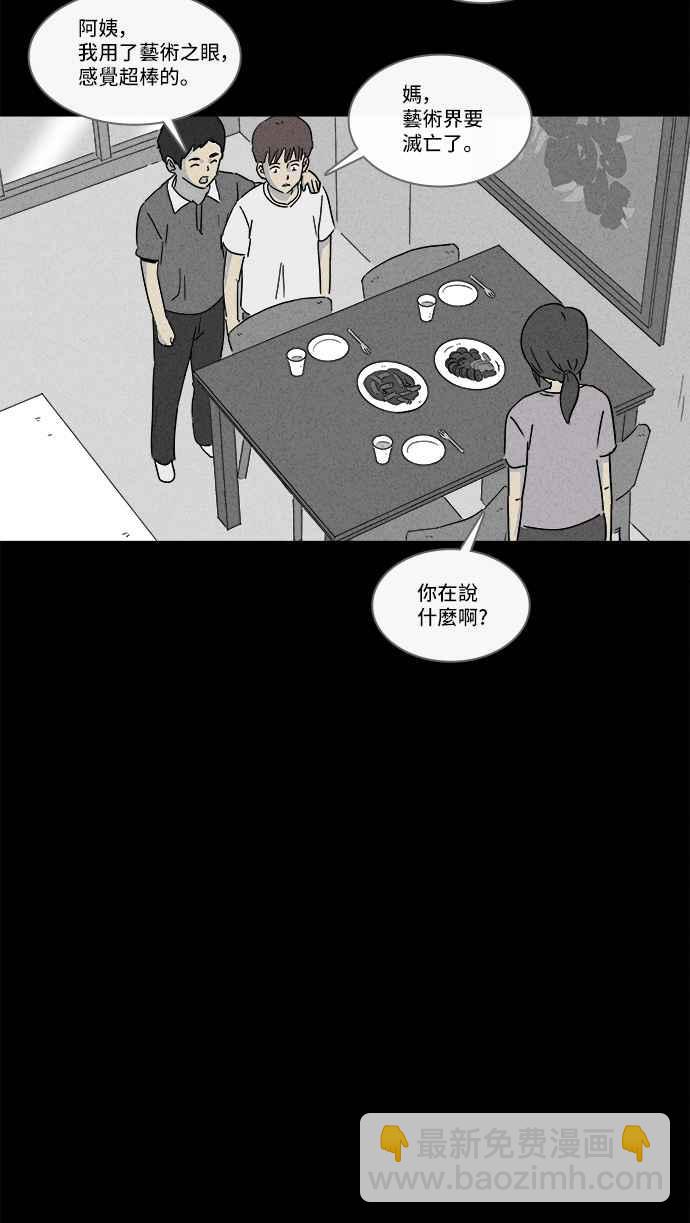 [第132话] 画 17