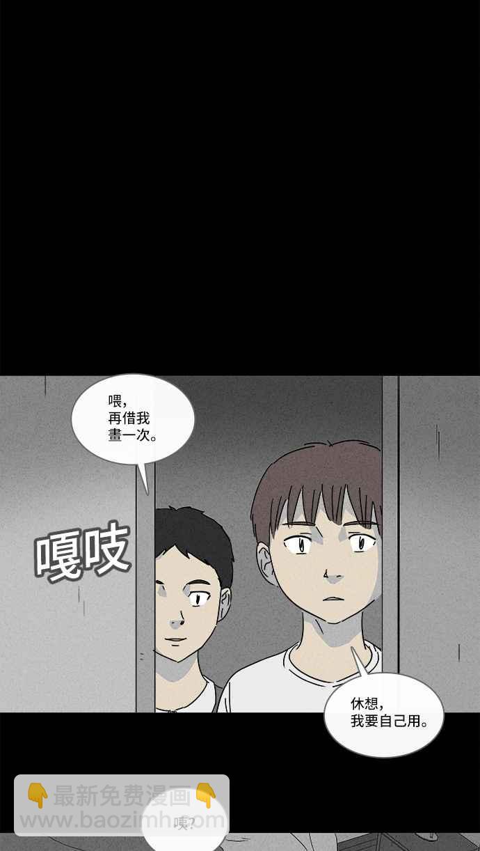 [第132话] 画 18
