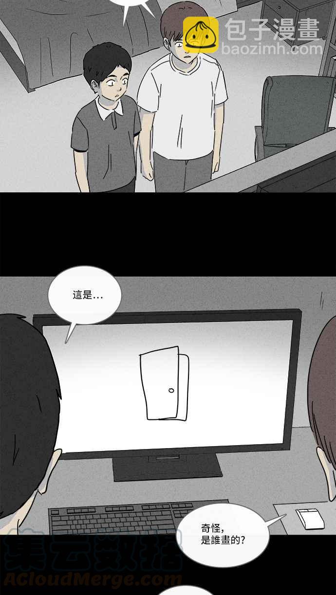 [第132话] 画 19