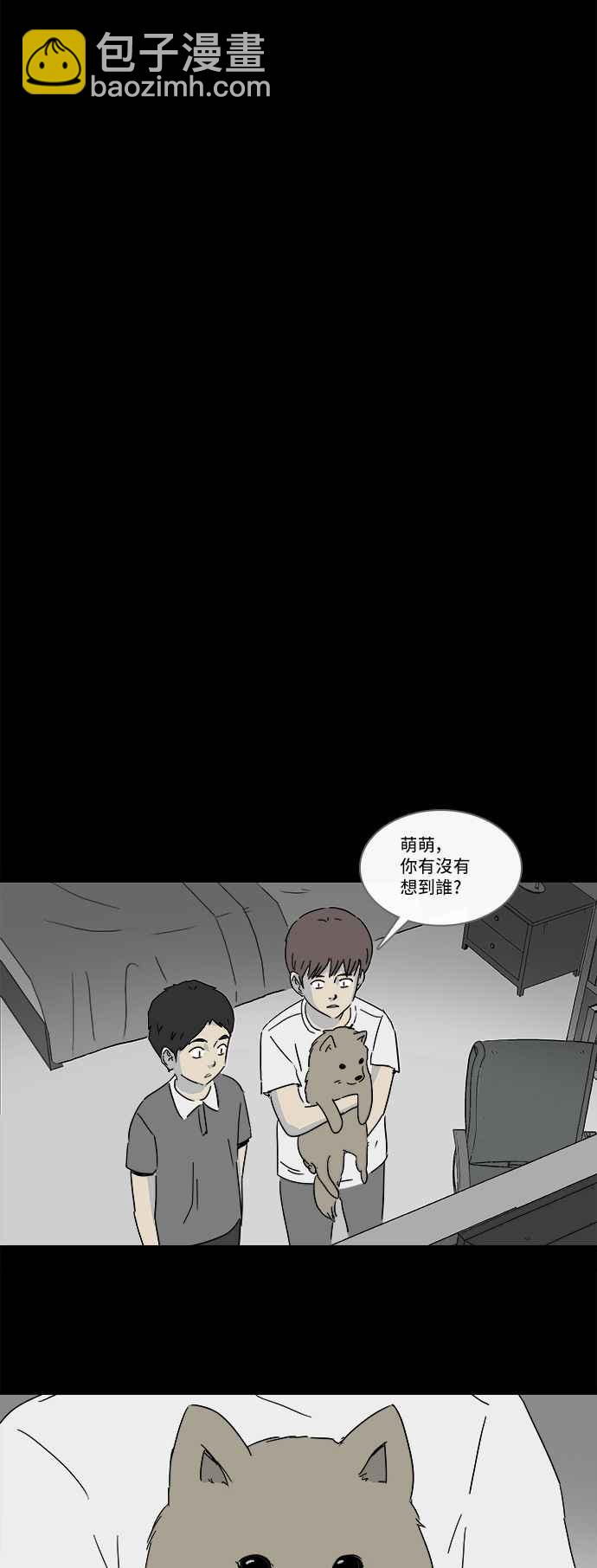 [第134话] 体裁别怪谈 510
