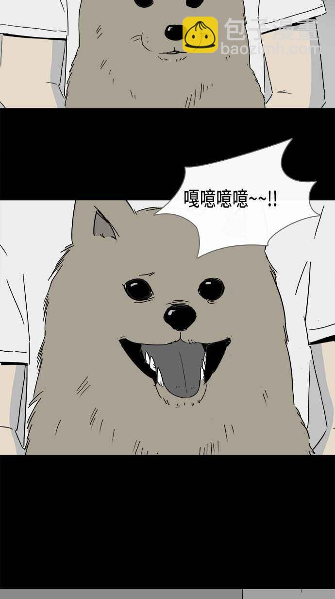 [第134话] 体裁别怪谈 511