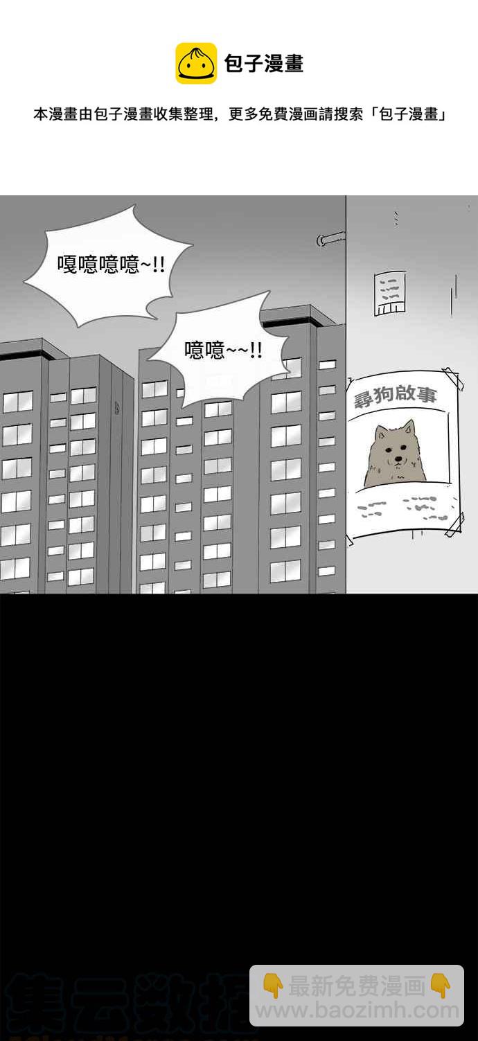 [第134话] 体裁别怪谈 512