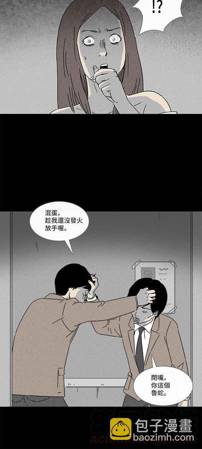 [第134话] 体裁别怪谈 515