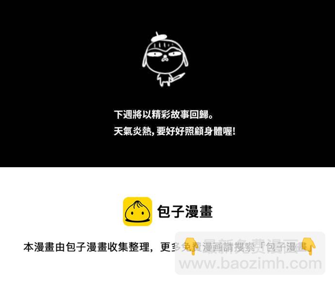 [第134话] 体裁别怪谈 516