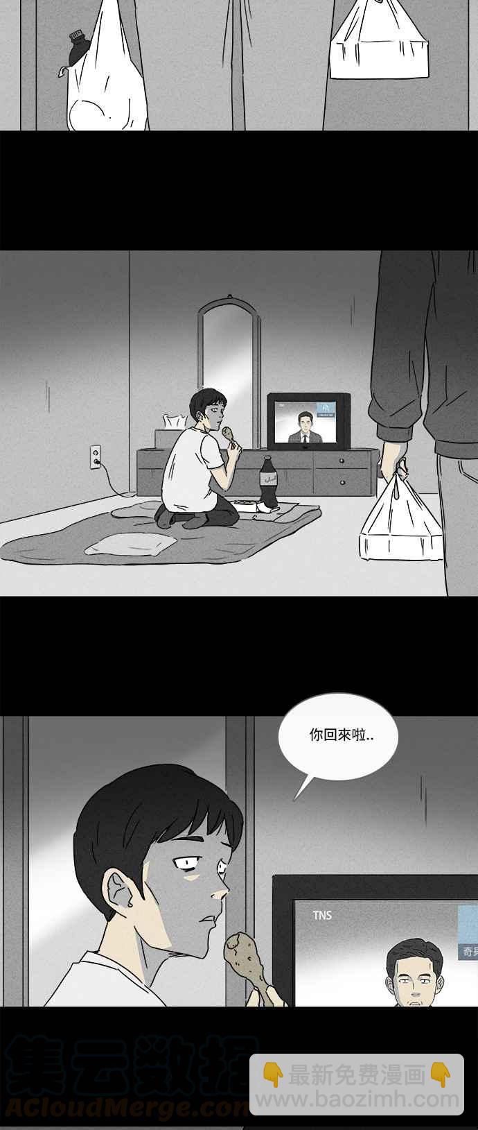 [第134话] 体裁别怪谈 56