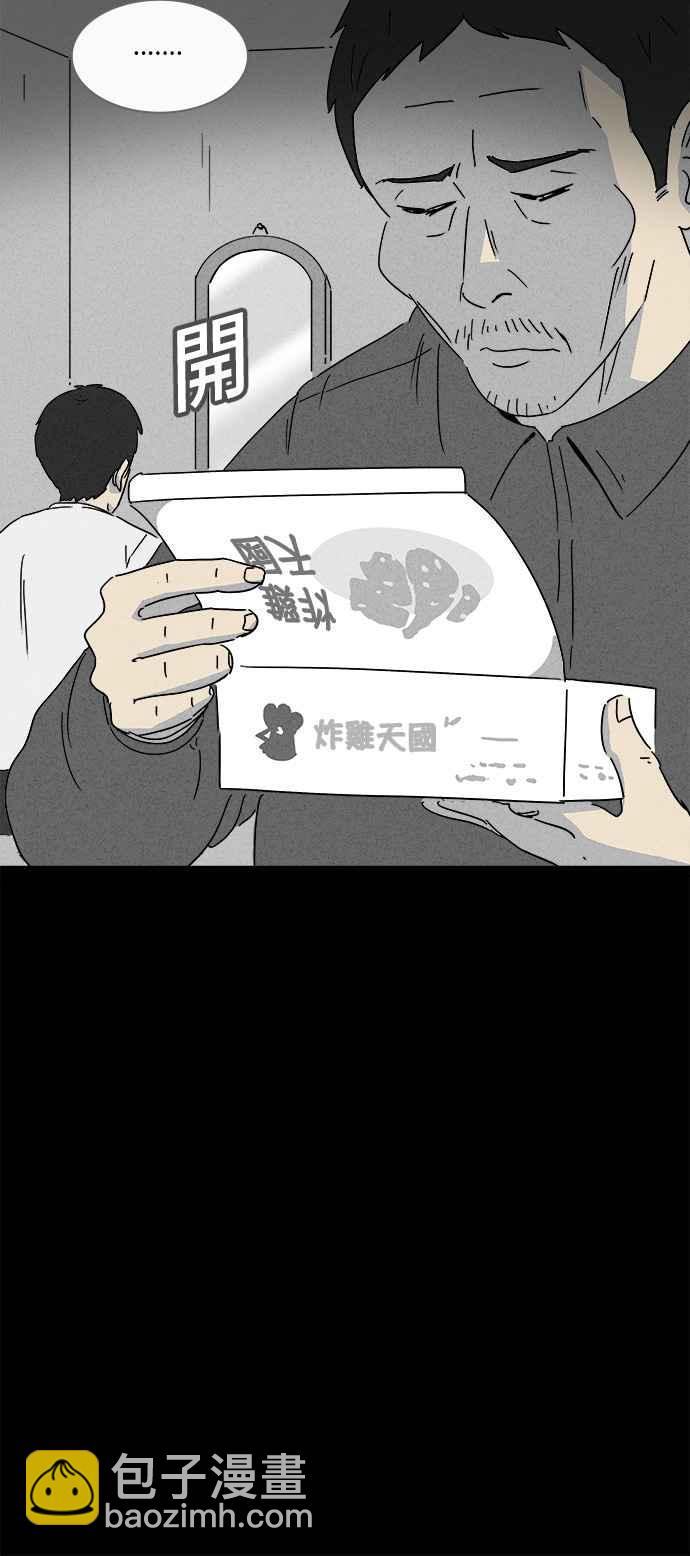 [第134话] 体裁别怪谈 57