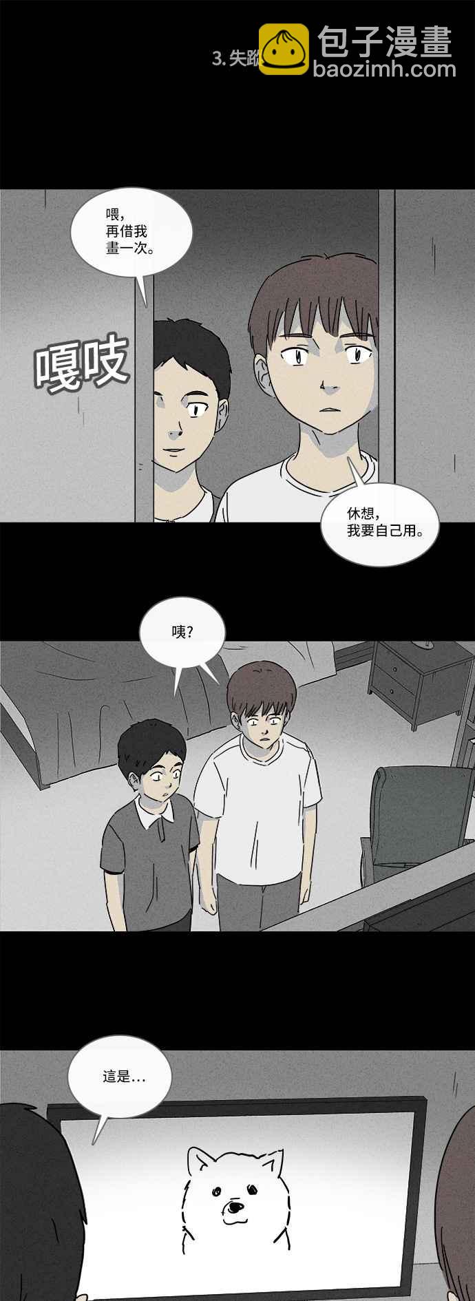 [第134话] 体裁别怪谈 58