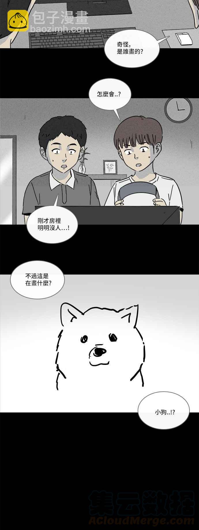 [第134话] 体裁别怪谈 59
