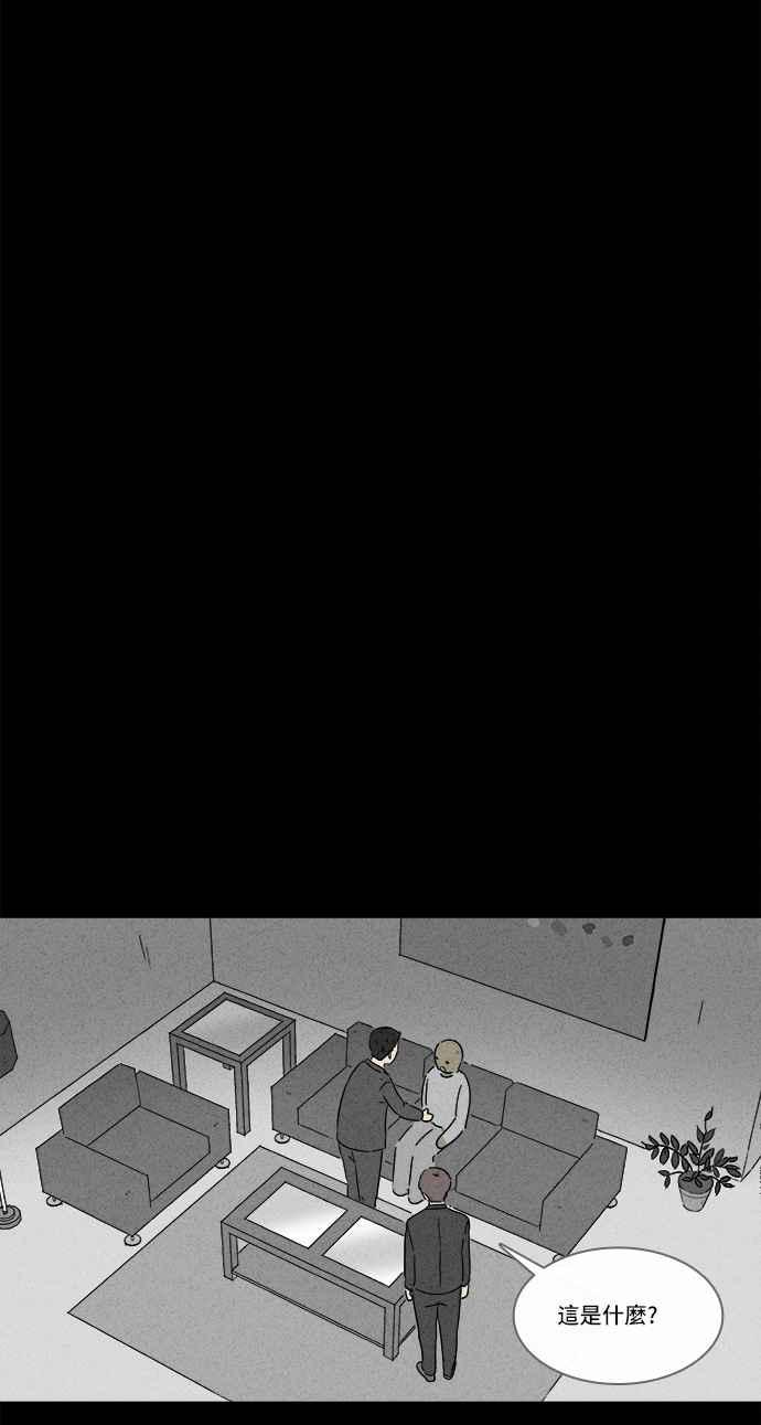 [第135话] Lurker 114