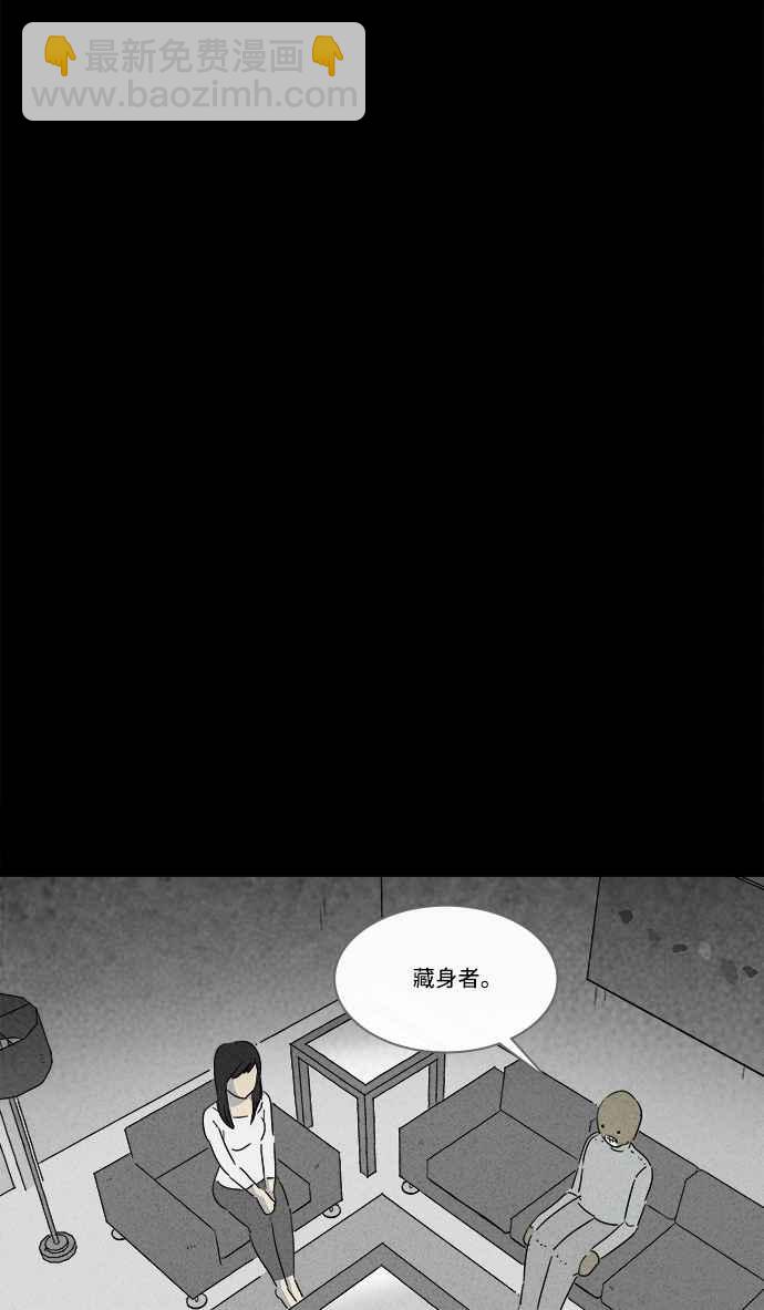 [第135话] Lurker 117