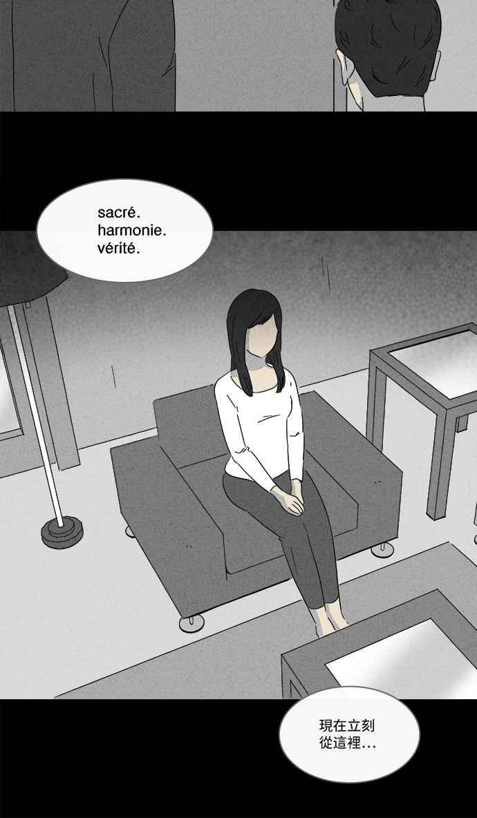 [第135话] Lurker 120