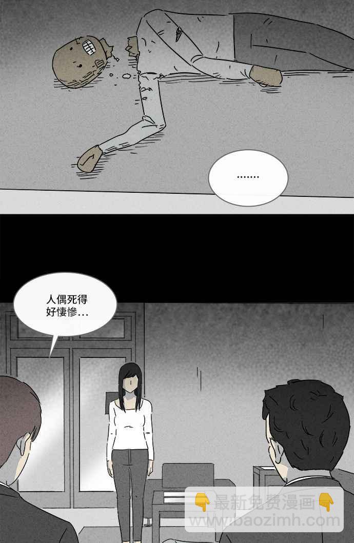 [第135话] Lurker 123