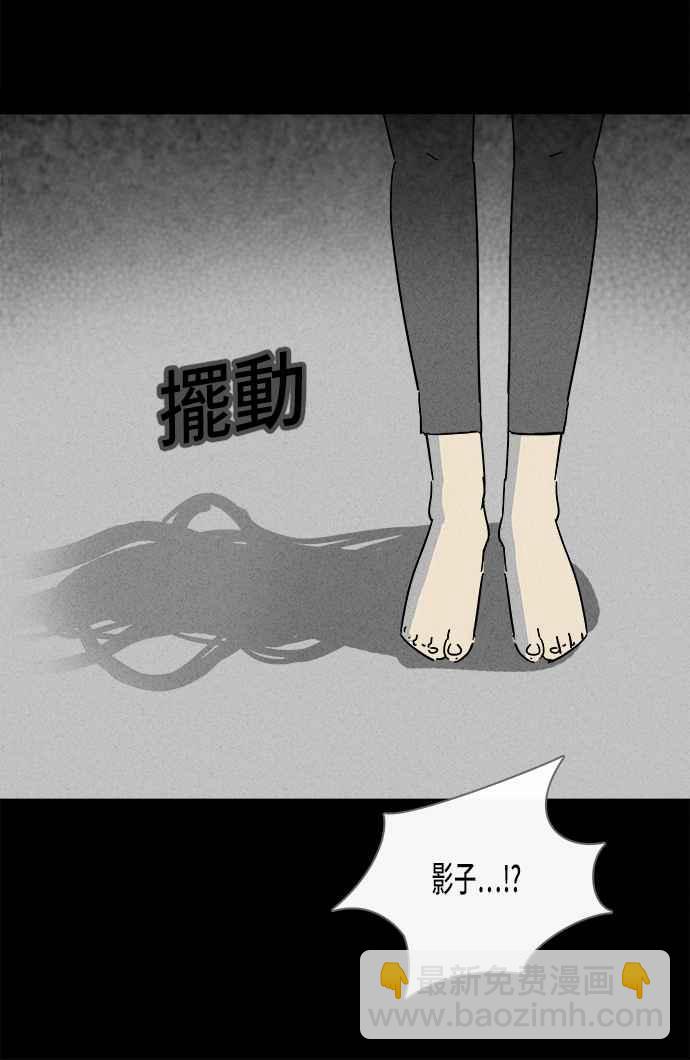 [第135话] Lurker 125