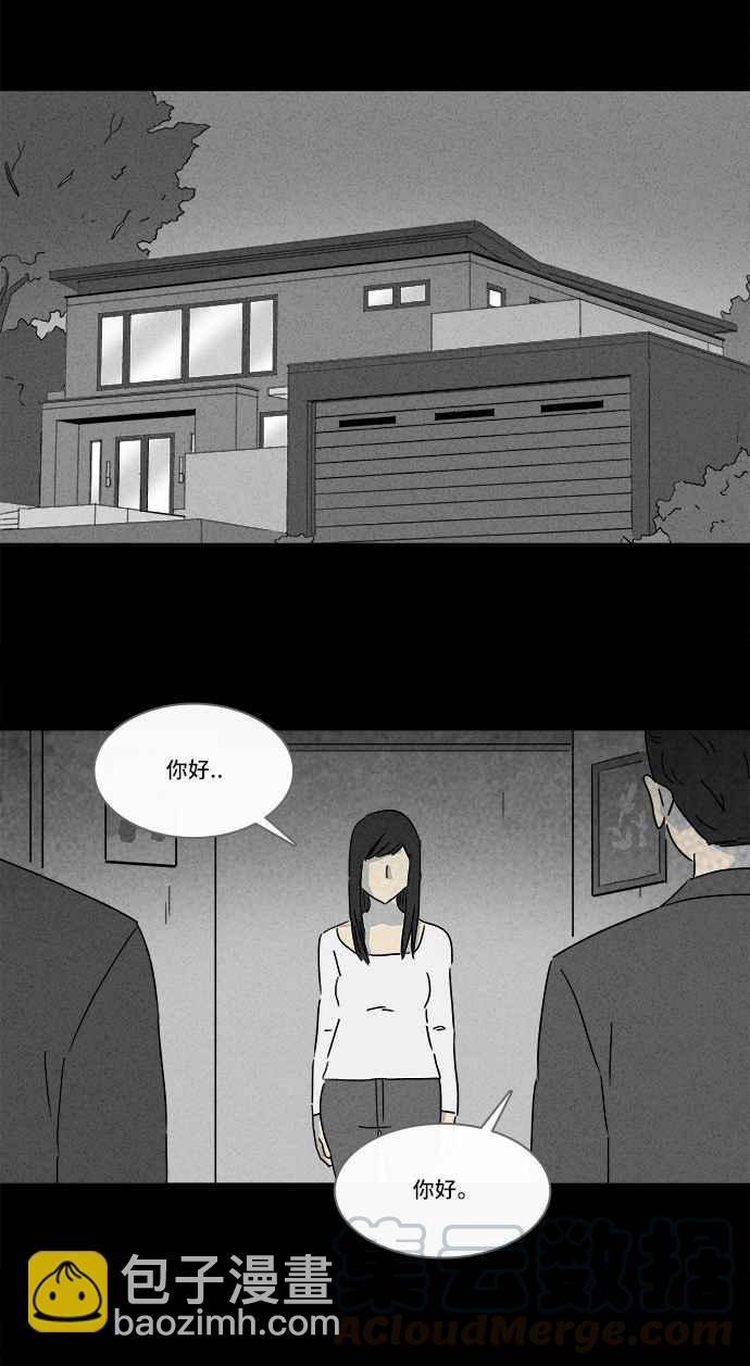 [第135话] Lurker 19