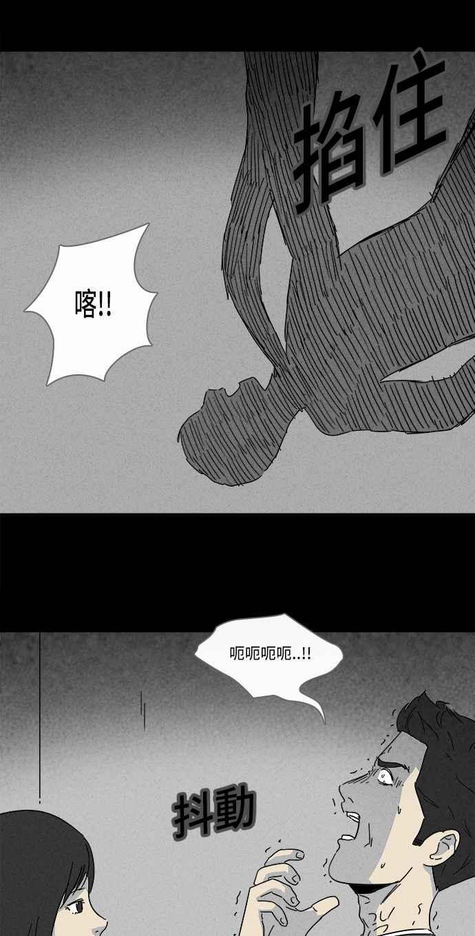 [第136话] Lurker 211