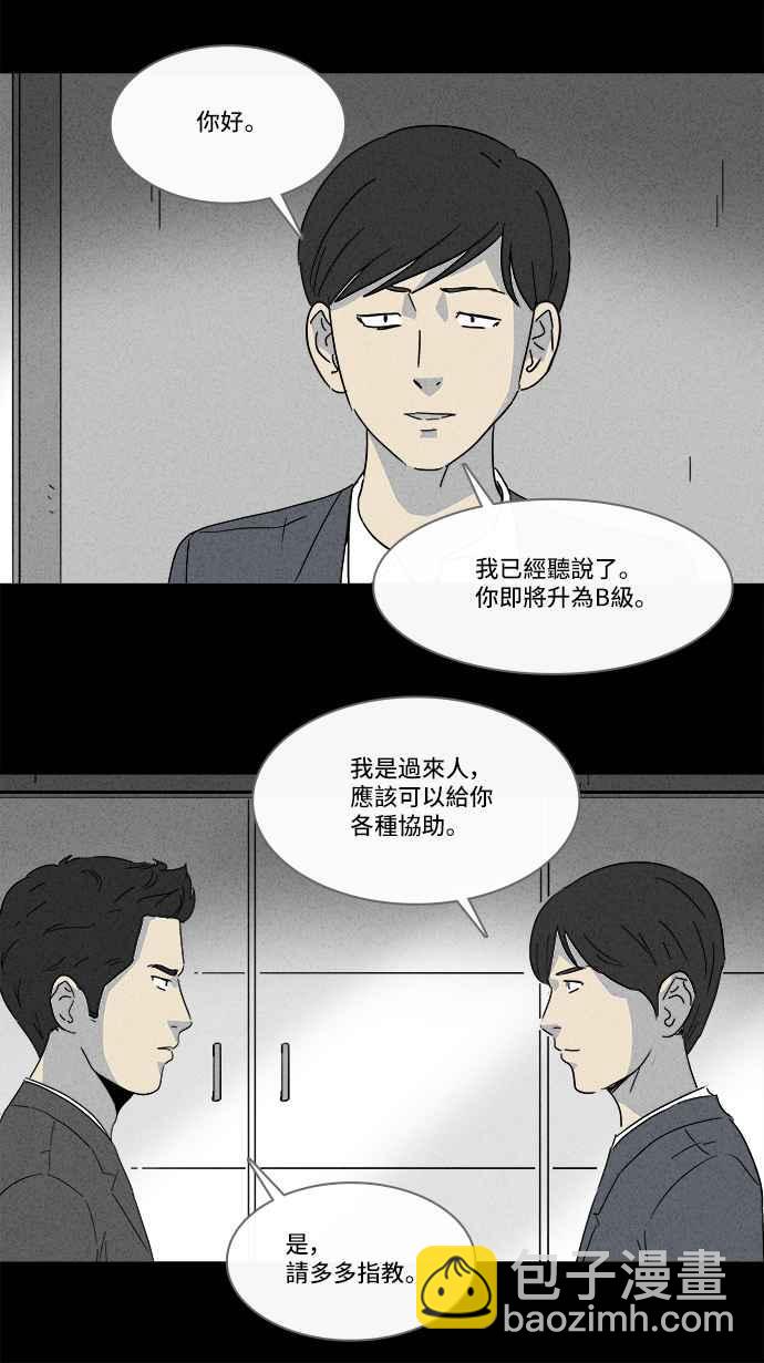 [第136话] Lurker 220