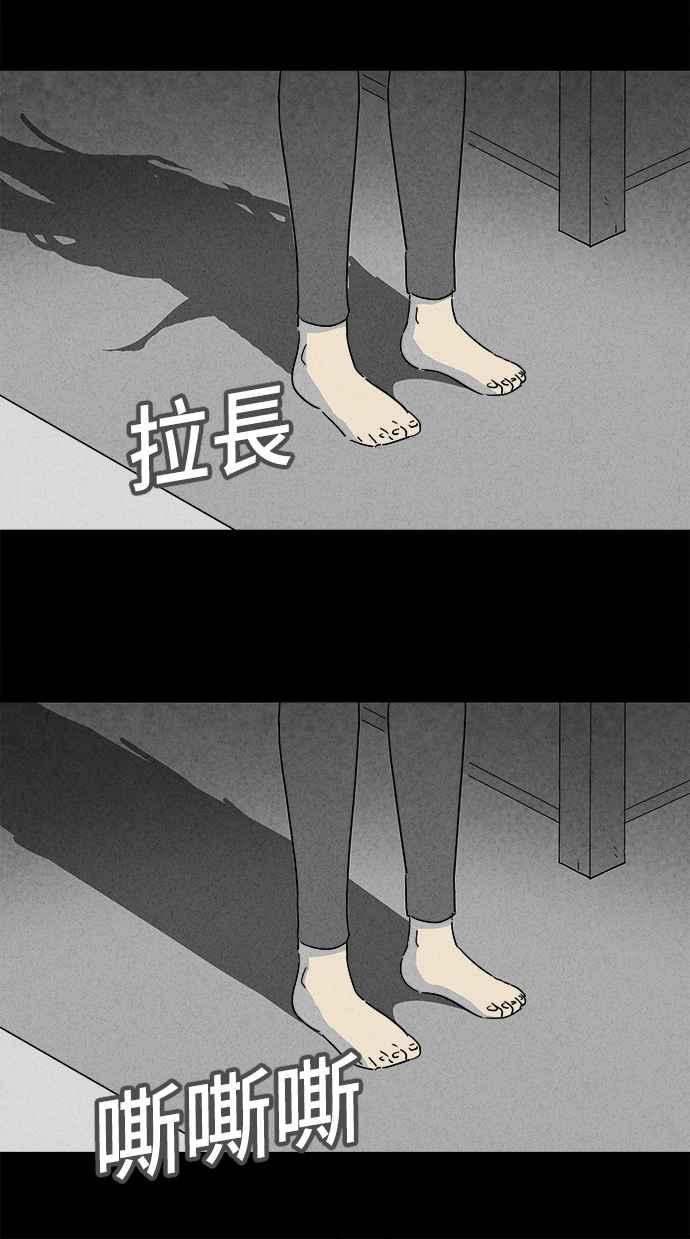 [第136话] Lurker 25