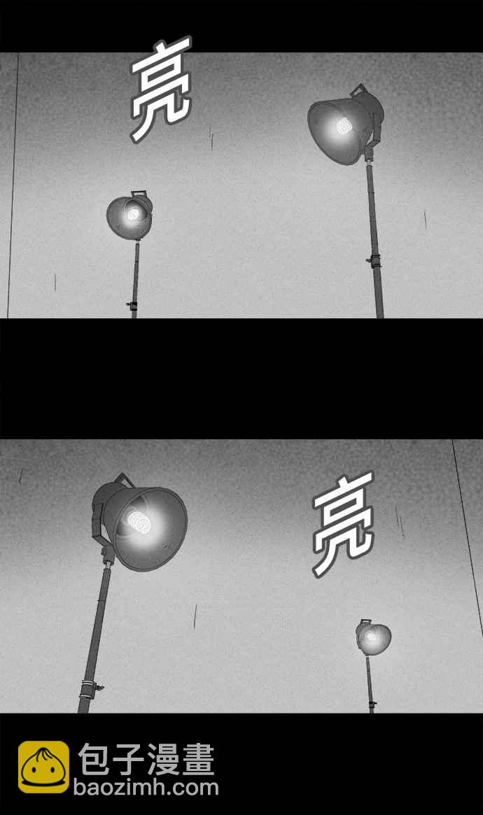 [第137话] Lurker 311