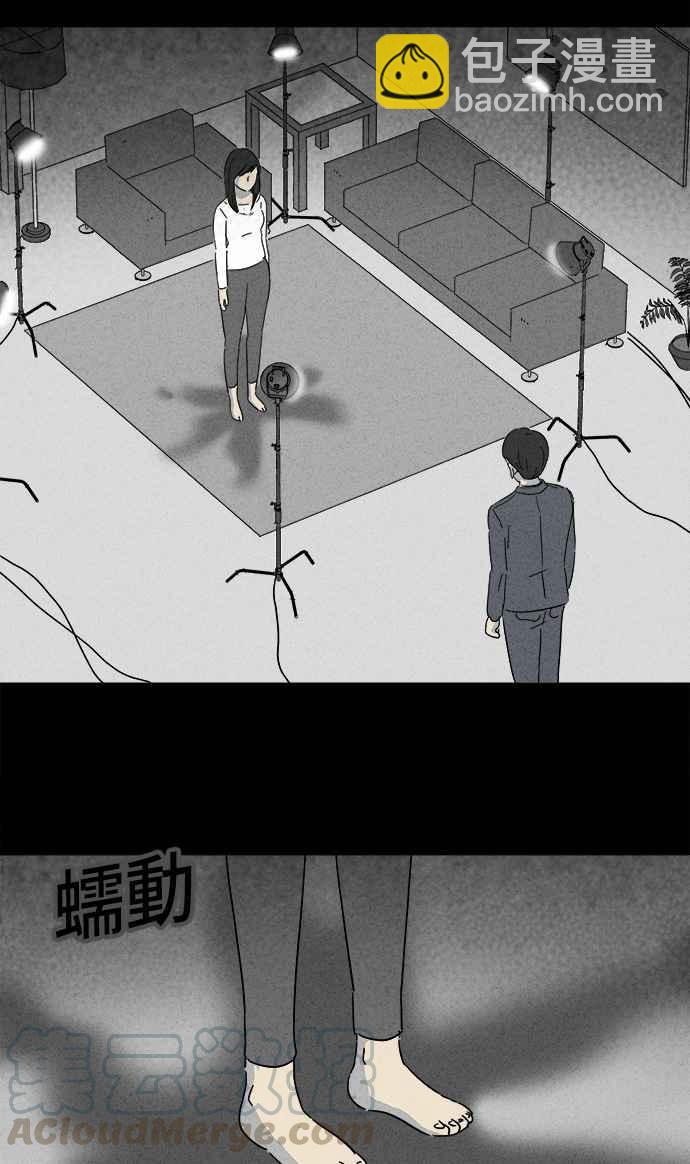 [第137话] Lurker 312