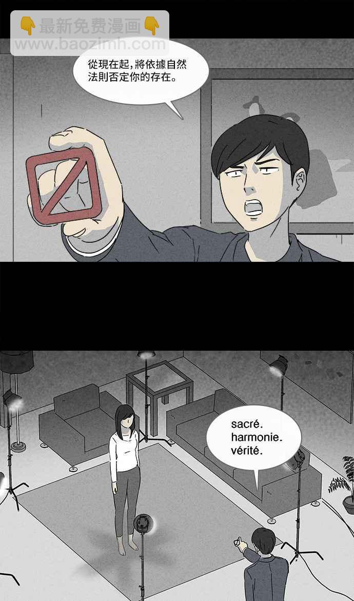 [第137话] Lurker 316