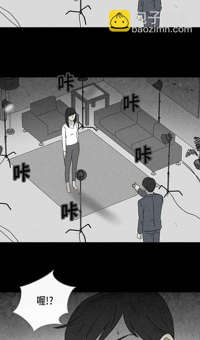 [第137话] Lurker 317