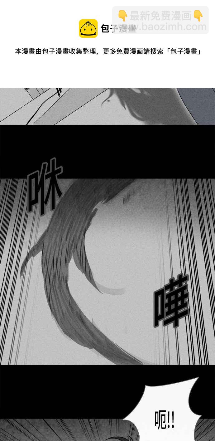 [第137话] Lurker 319