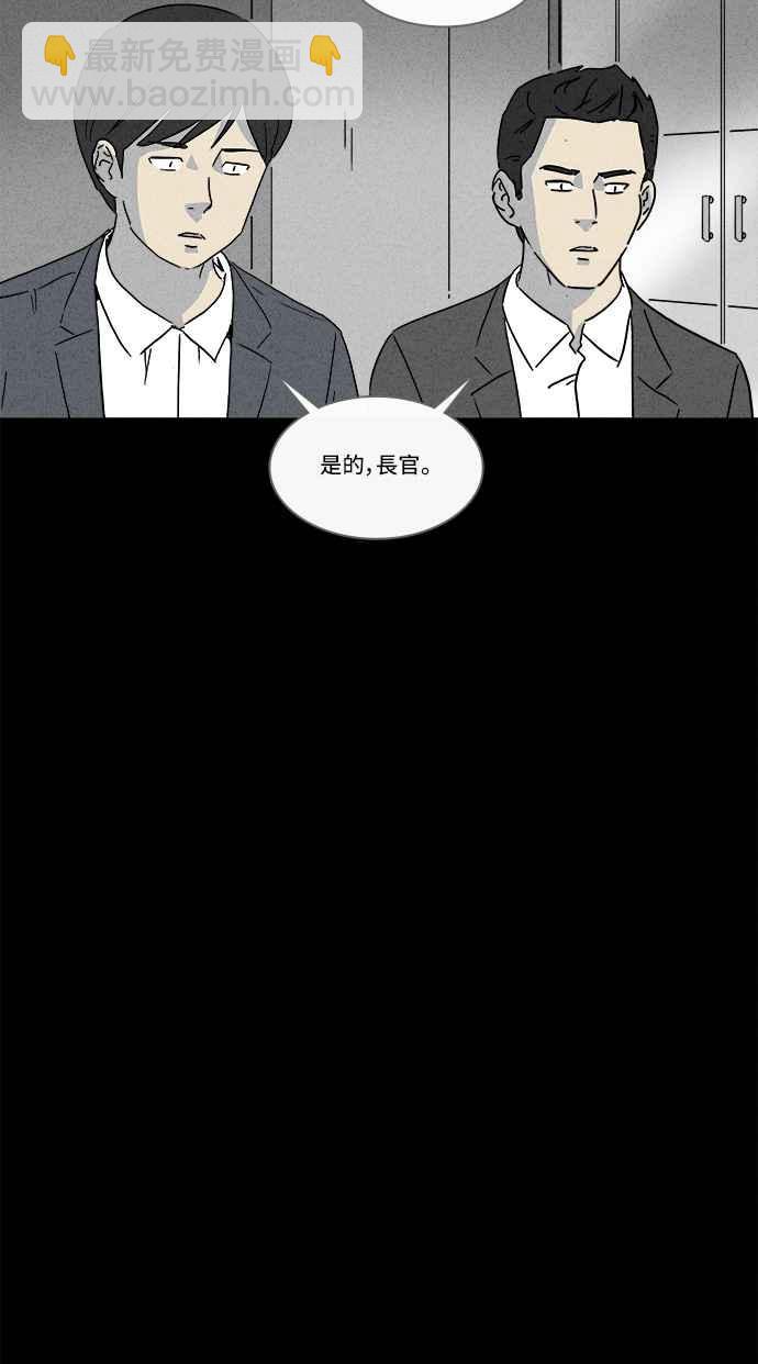 [第137话] Lurker 32