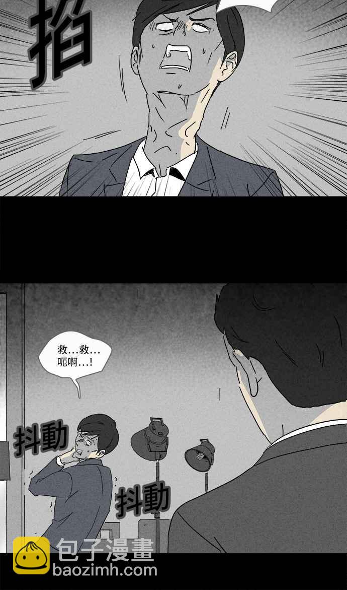 [第137话] Lurker 320
