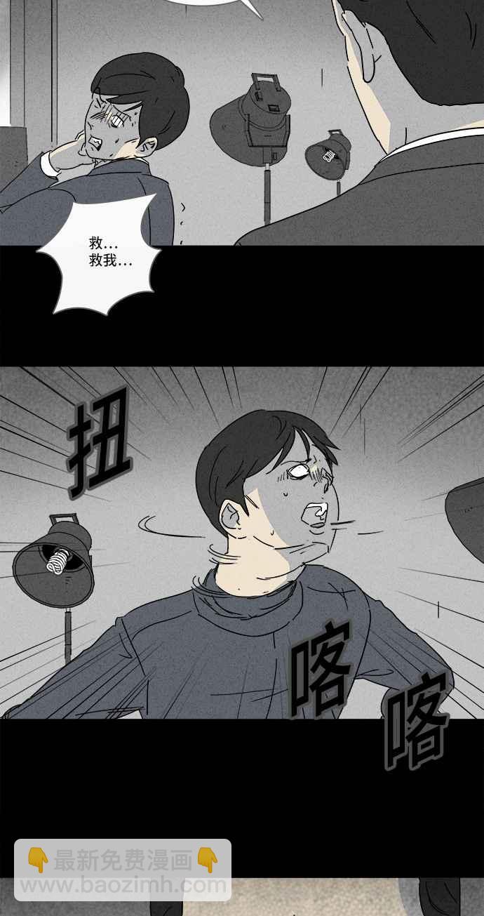 [第137话] Lurker 322