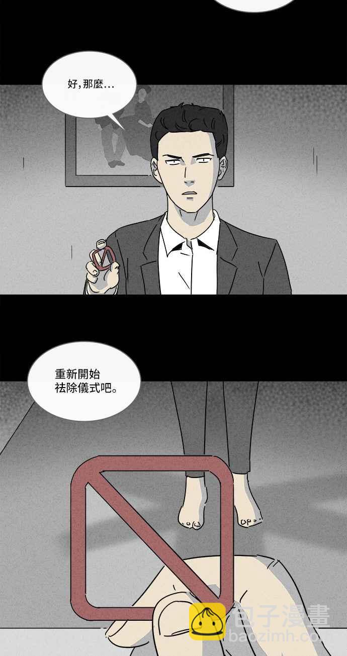 [第137话] Lurker 325