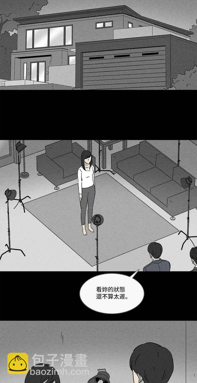 [第137话] Lurker 38
