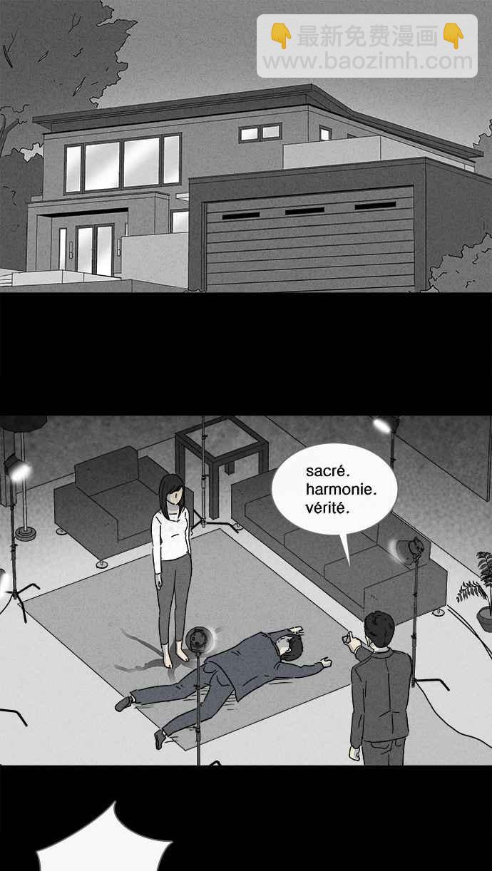 [第138话] Lurker 41