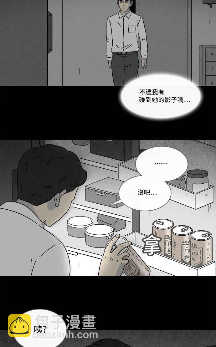 [第138话] Lurker 414