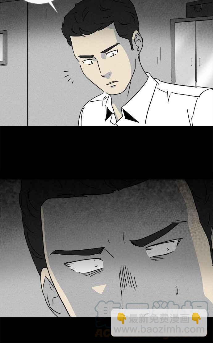 [第138话] Lurker 415