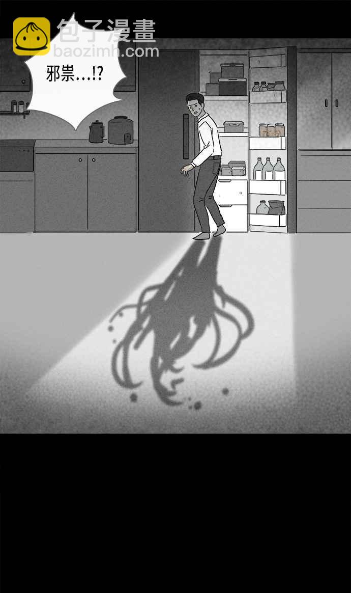 [第138话] Lurker 416
