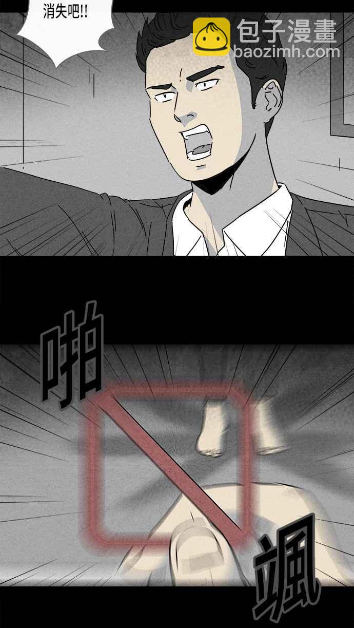 [第138话] Lurker 42