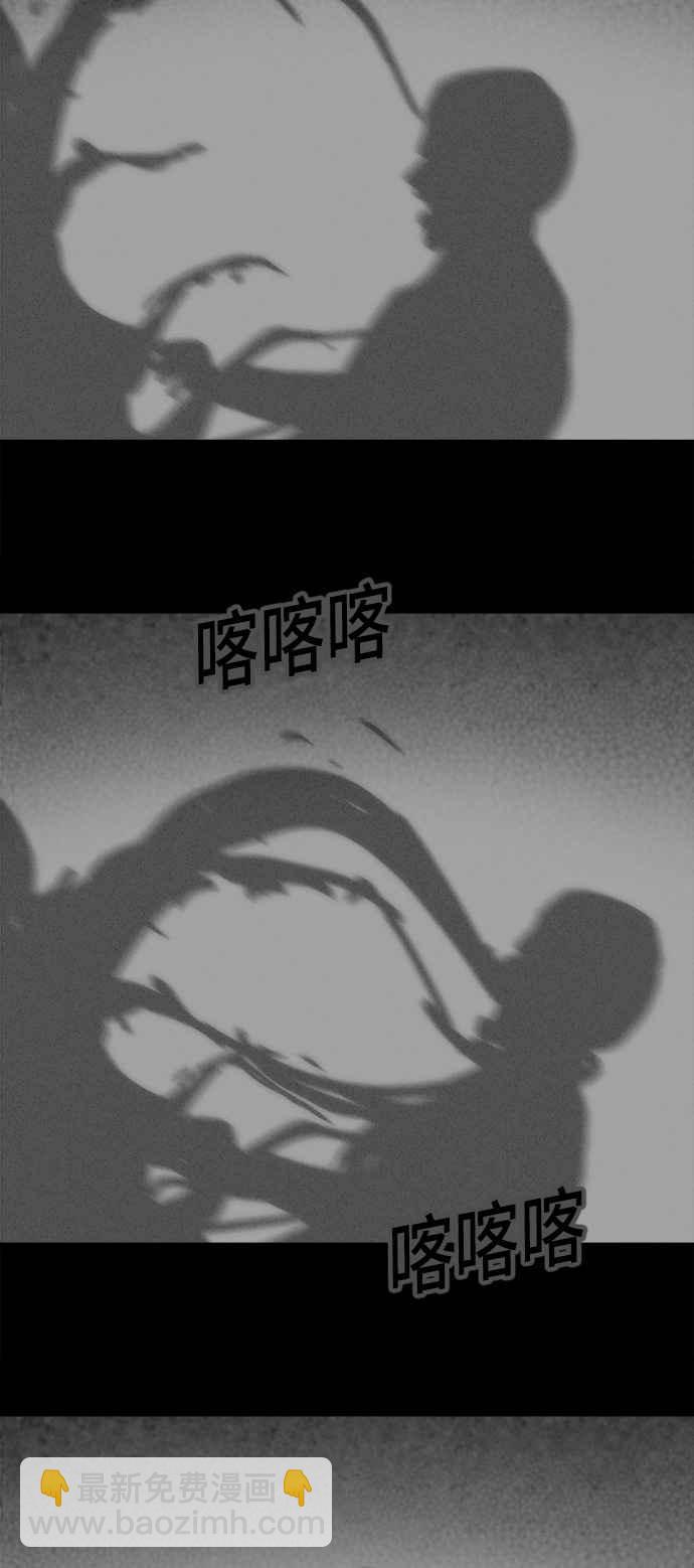 [第138话] Lurker 422