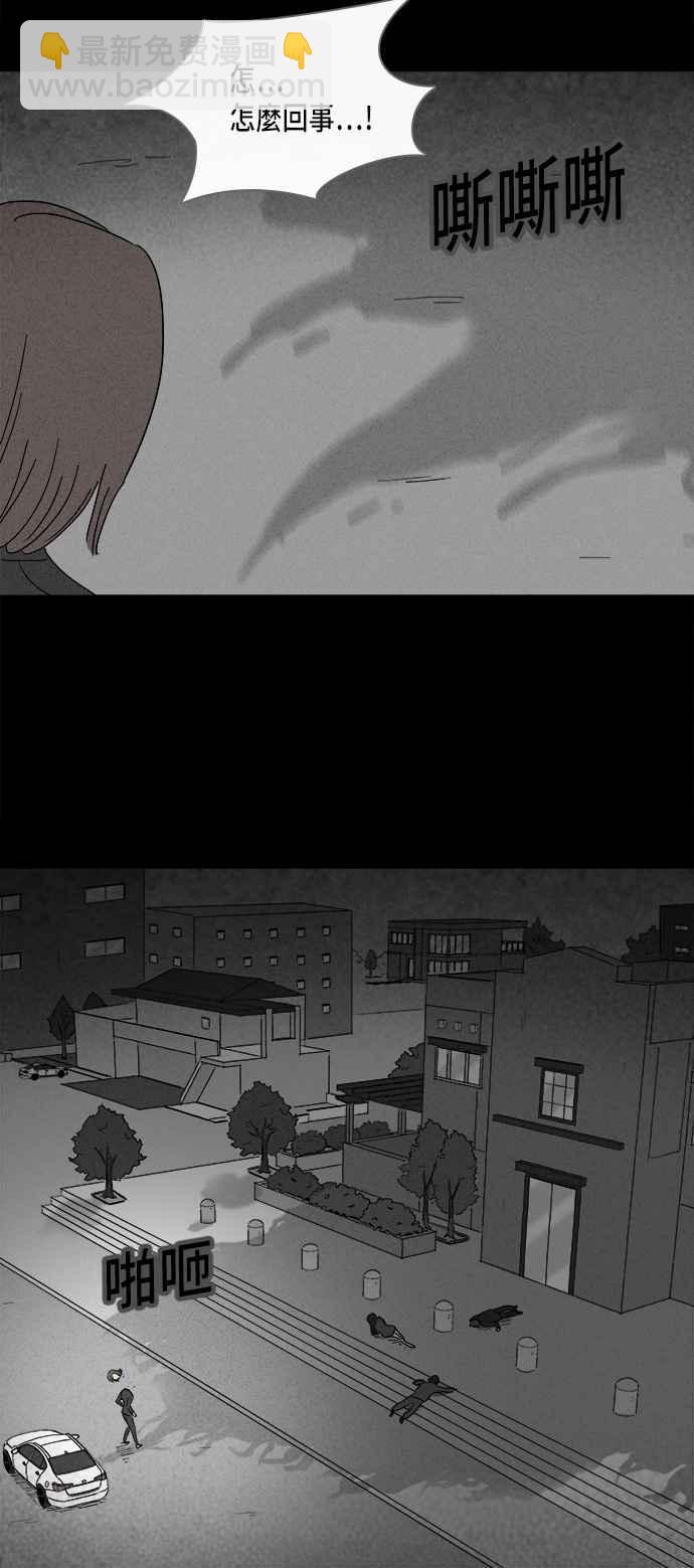 [第138话] Lurker 425