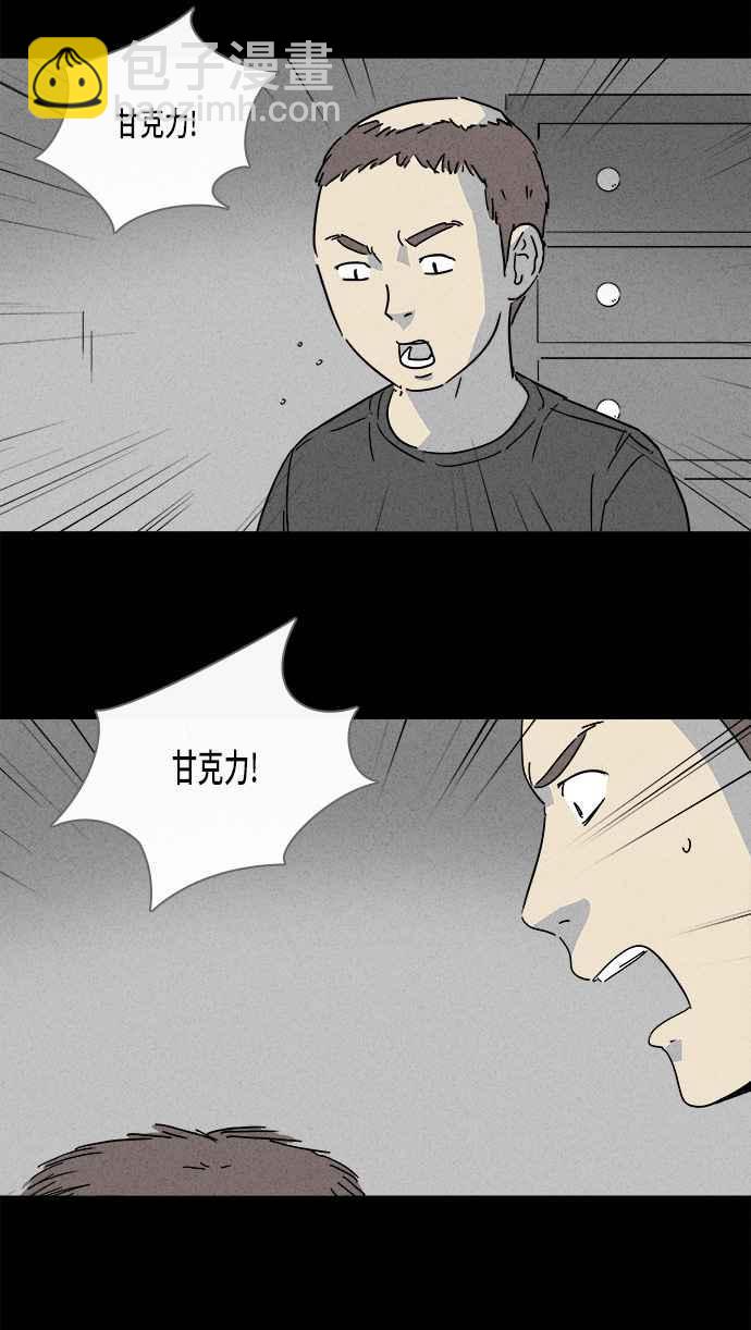 [第139话] 宠物假发 116