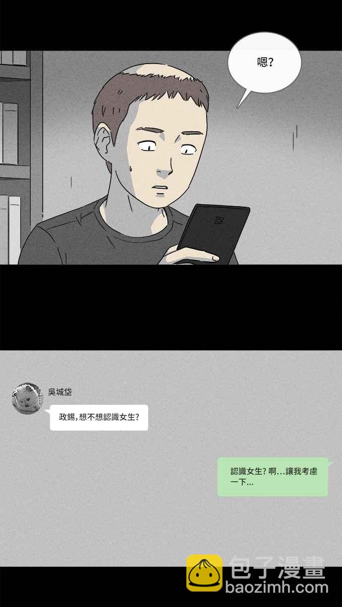 [第139话] 宠物假发 120