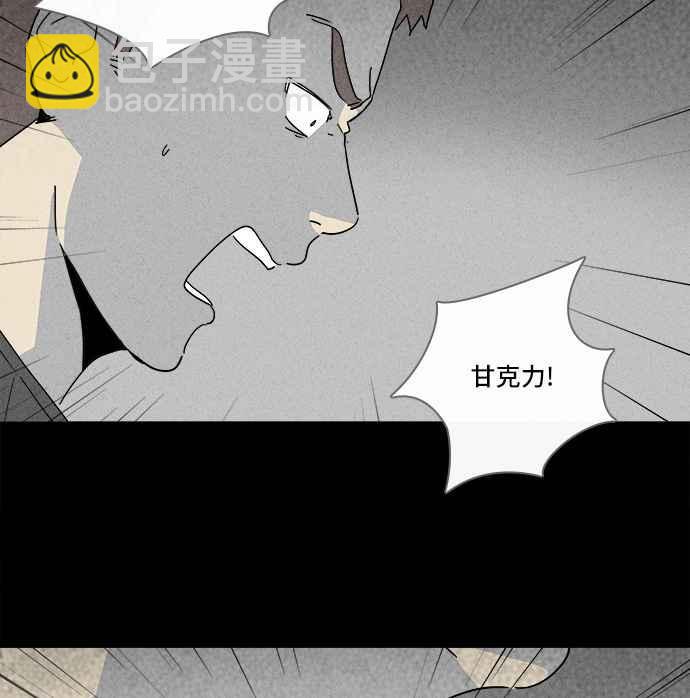 [第139话] 宠物假发 122