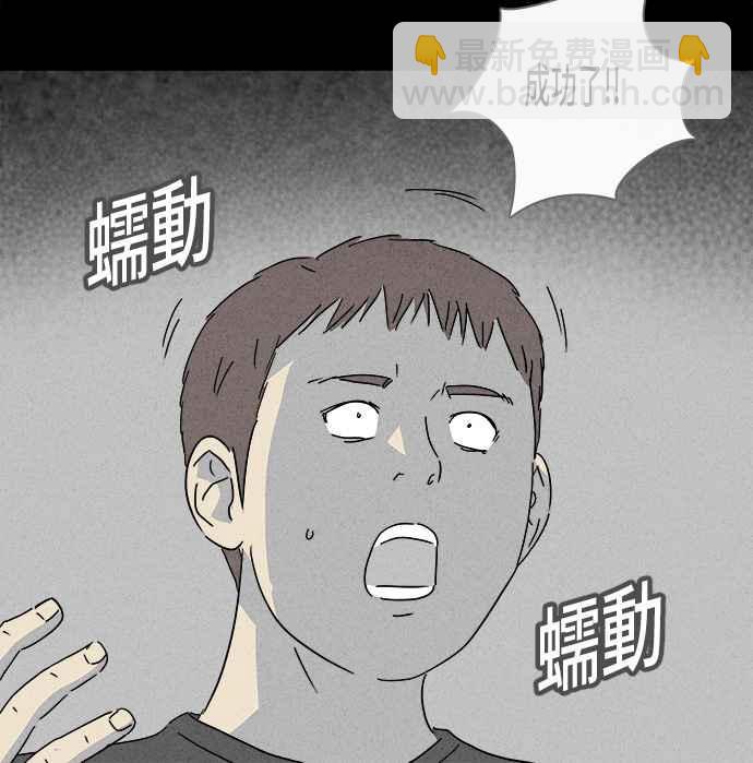 [第139话] 宠物假发 125