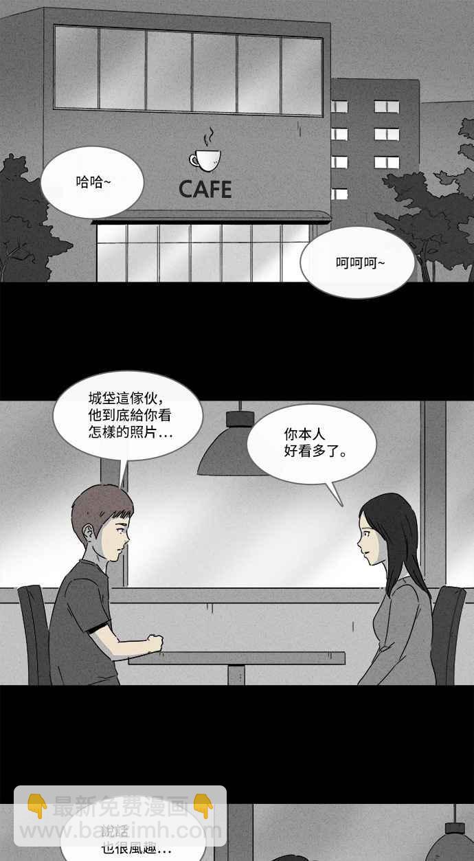 [第140话] 宠物假发 21