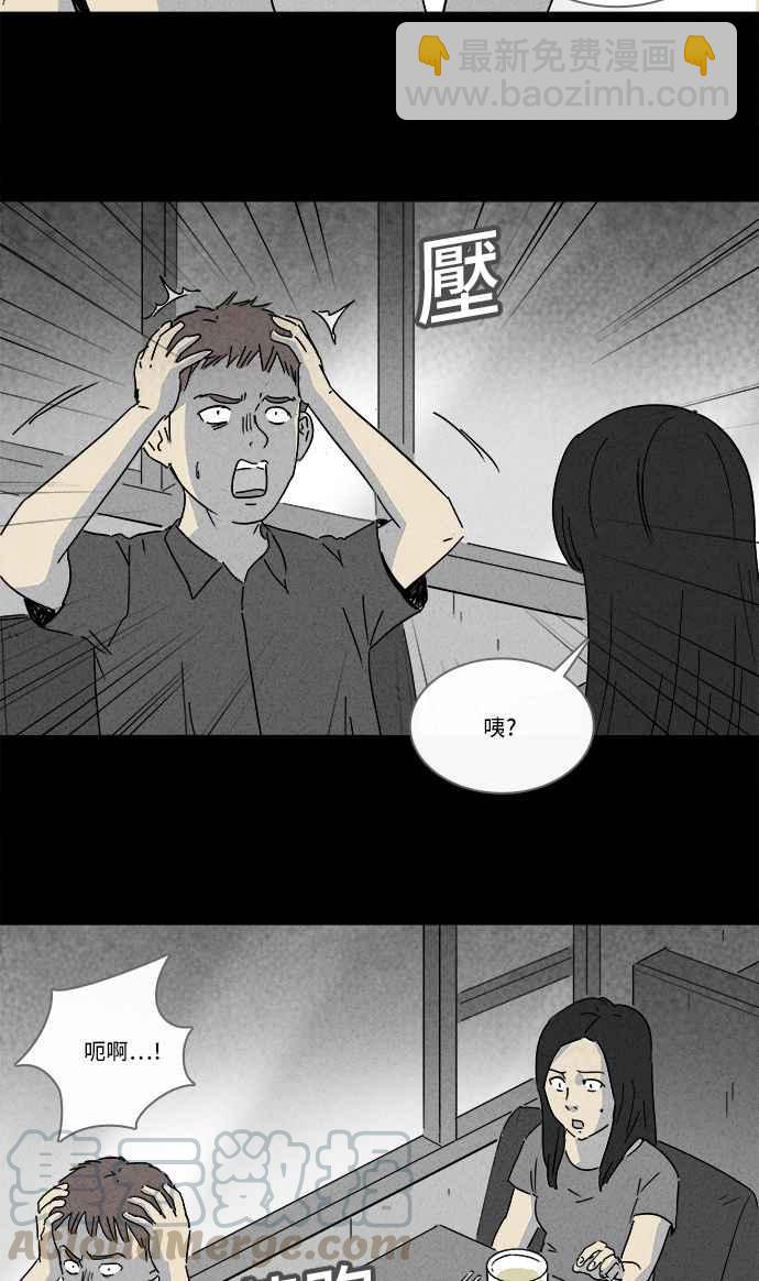 [第140话] 宠物假发 218