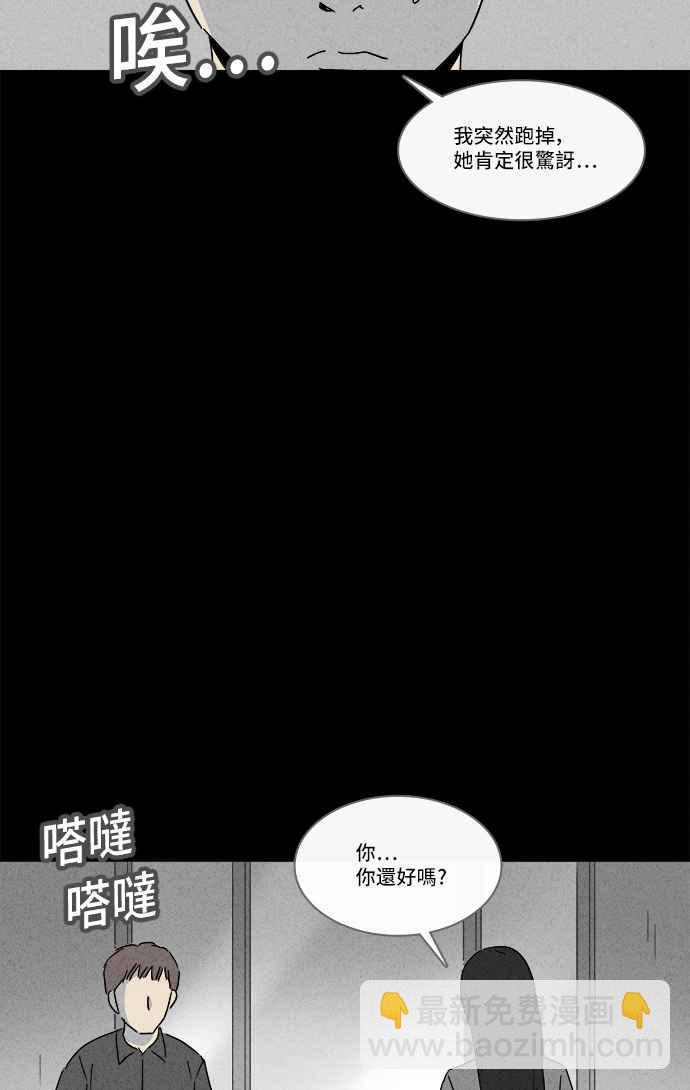 [第140话] 宠物假发 222