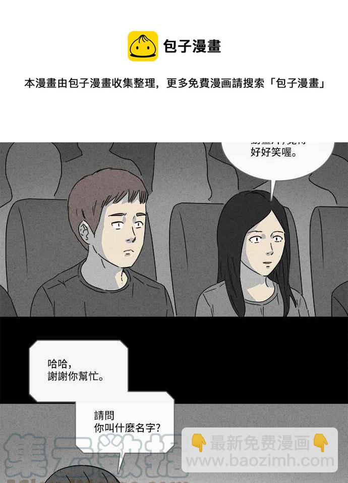 [第140话] 宠物假发 227