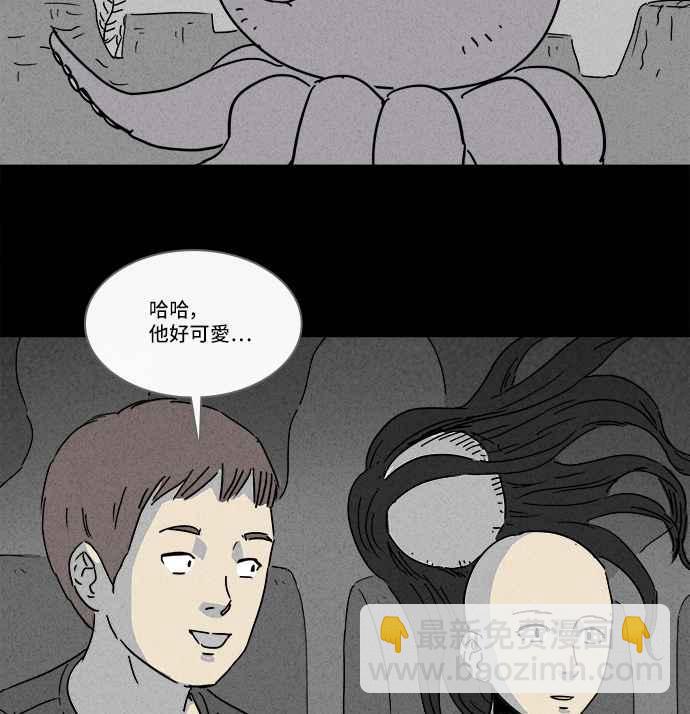 [第140话] 宠物假发 229