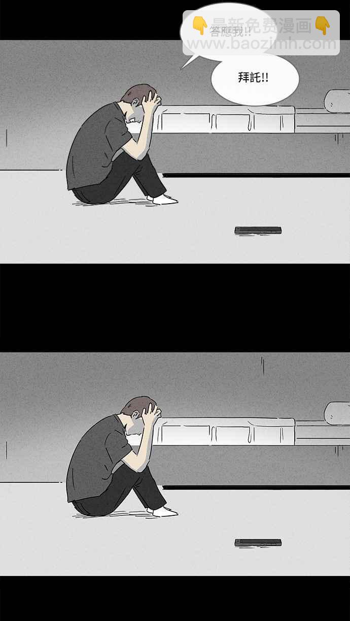 [第140话] 宠物假发 27