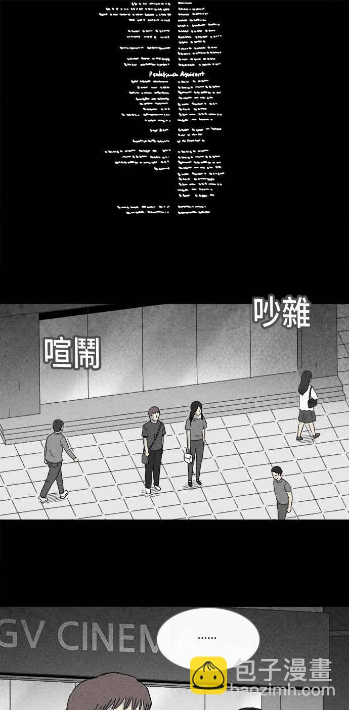 [第141话] 宠物假发 31