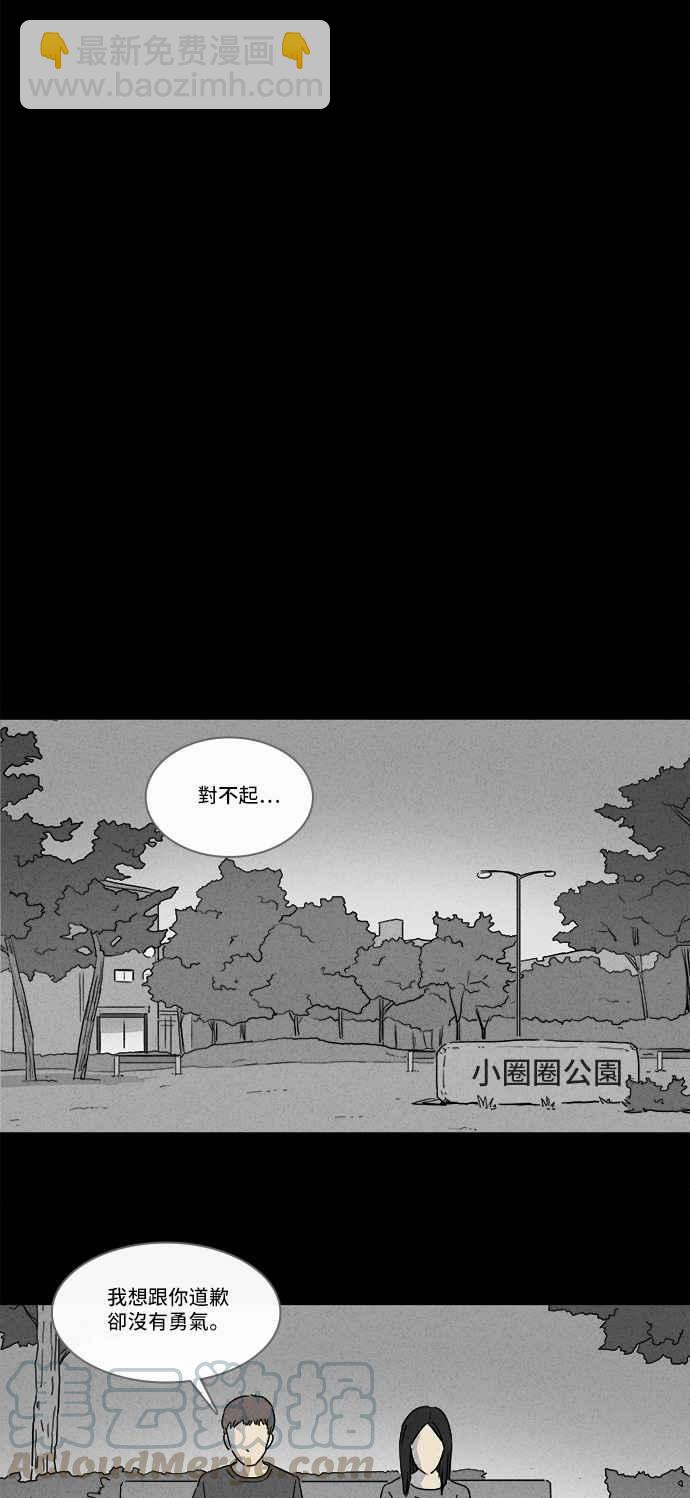 [第141话] 宠物假发 315